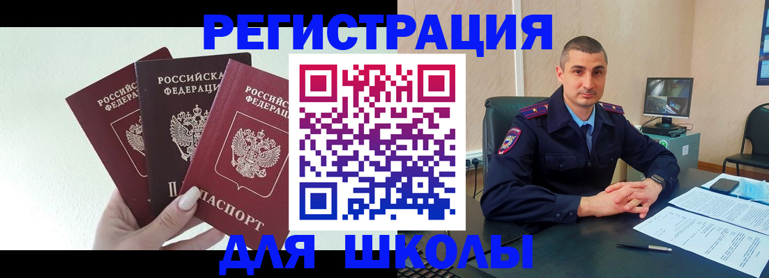 где прописаться в Воркуте