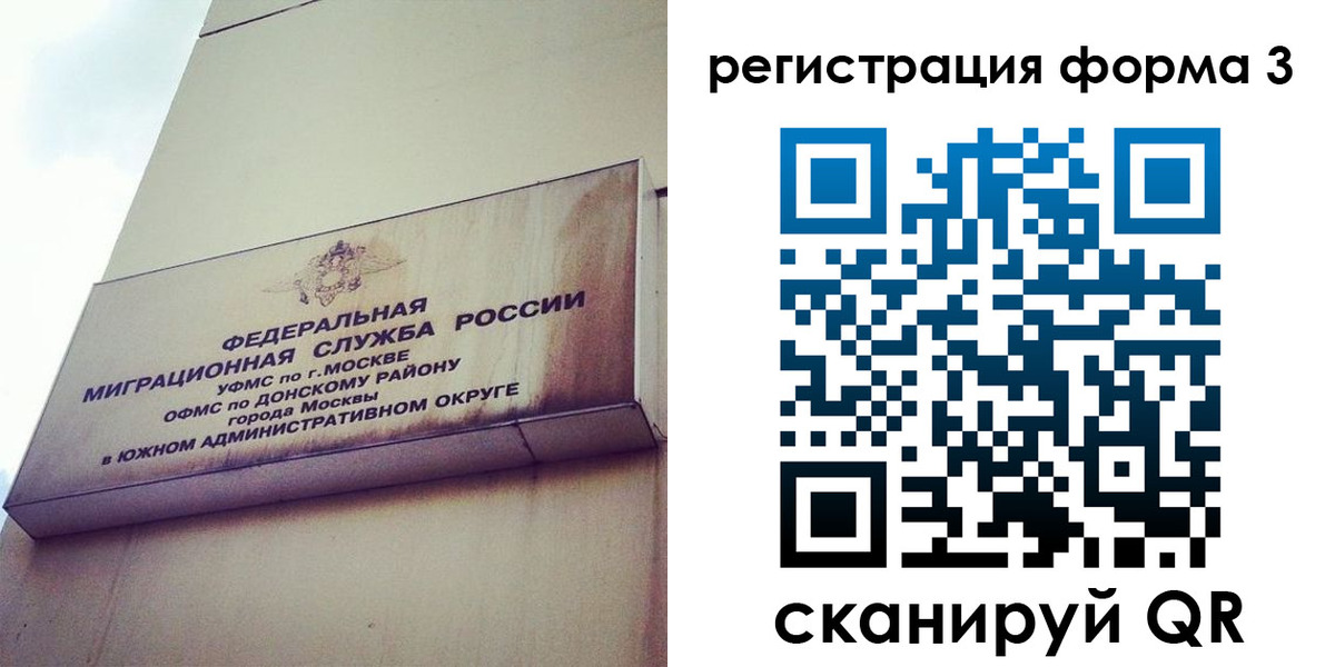 регистрация для дет. сада в Воркуте