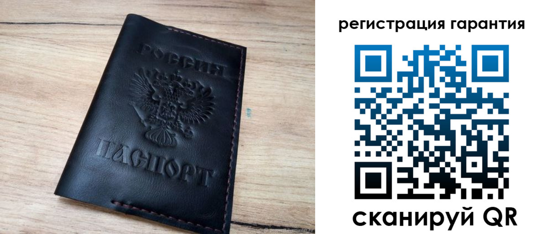 временная регистрация недорого в Воркуте