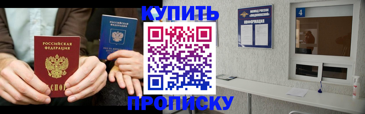 миграционный учет в Воркуте